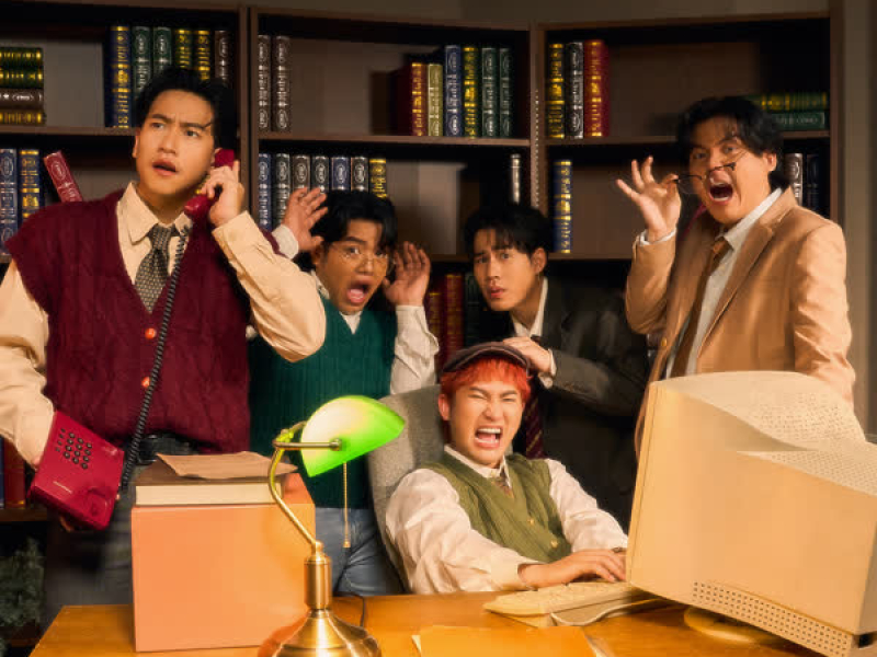 ตกกะใจทำได้ลง (Oops.) (Single)