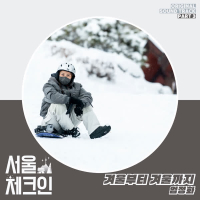 Seoul Check-in OST Part 3 (Single)