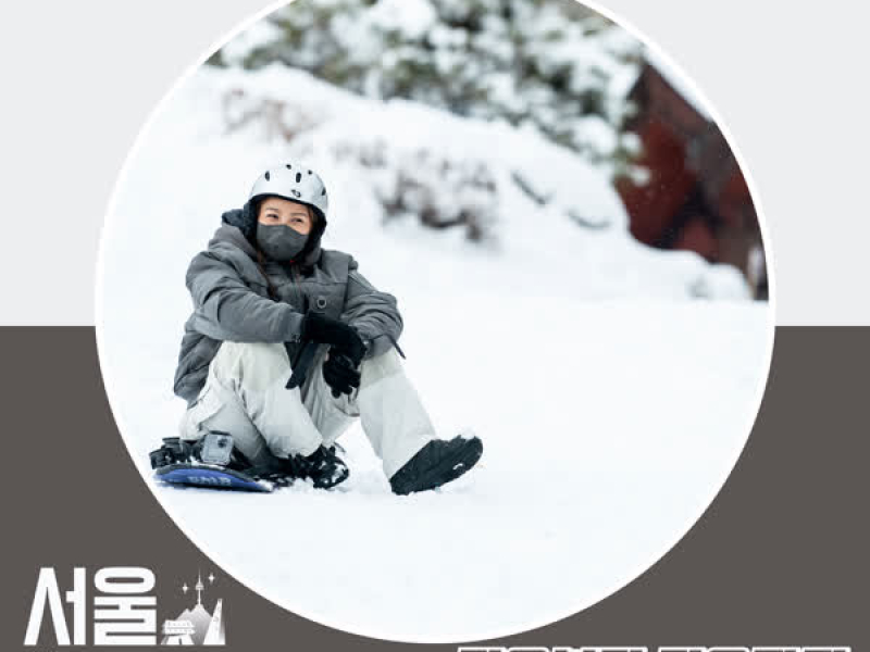 Seoul Check-in OST Part 3 (Single)