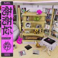 昨天晚上我可能死了 (《谢谢你》第一季) (Single)