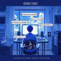 江离说 (Single)