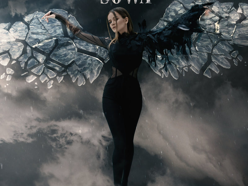 Spread My Wings (Single)