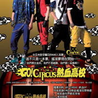 Go! Circus