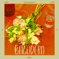 Baladera (Single)