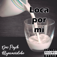 Loca por Mí (Single)