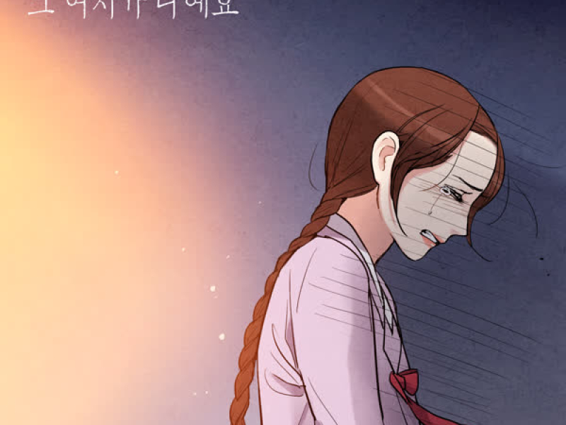 Sad Ending (The Forbidden Marriage X Sojeong) (Single)