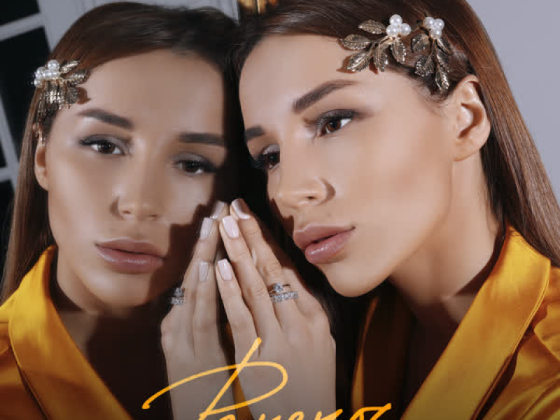 Ранены (Single)