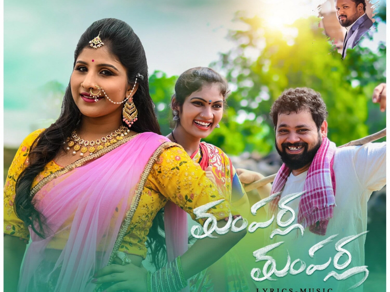 Tumparla Tumparla (Single)