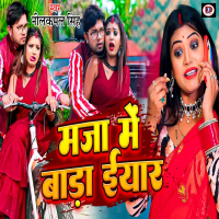 Majaa Mein Baada Iyaar (Single)