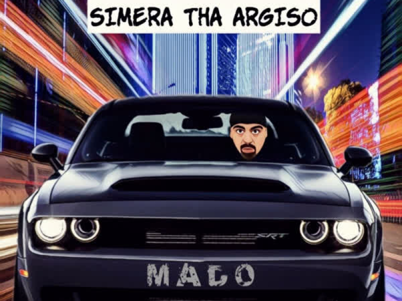 Simera Tha Argiso (Single)