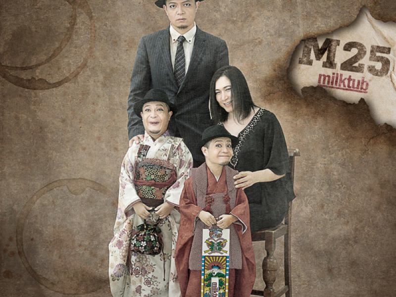 M25 (Incomplete Edition)