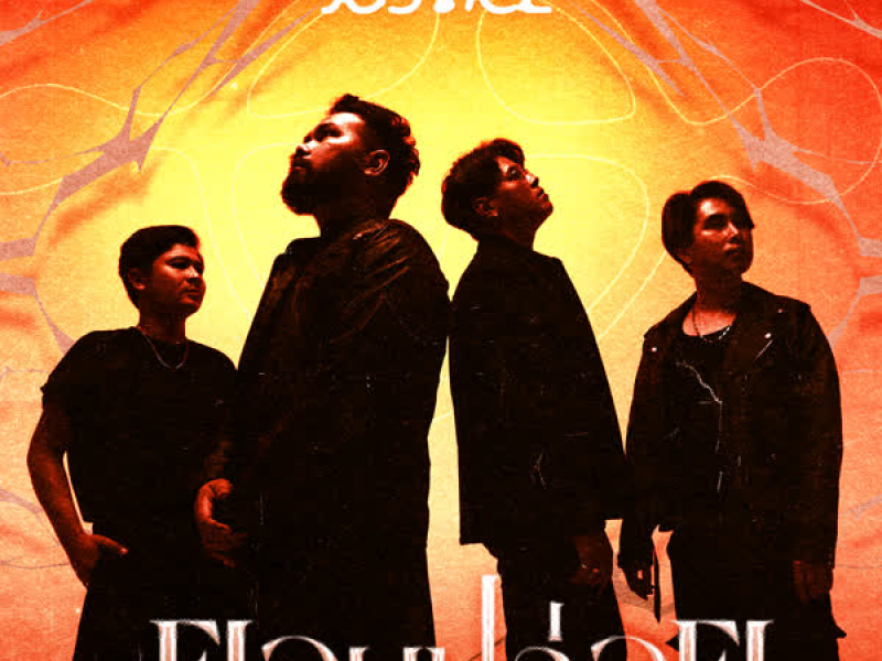 ยอมปล่อย (Single)