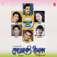 Crorepati Dhamaka (Single)