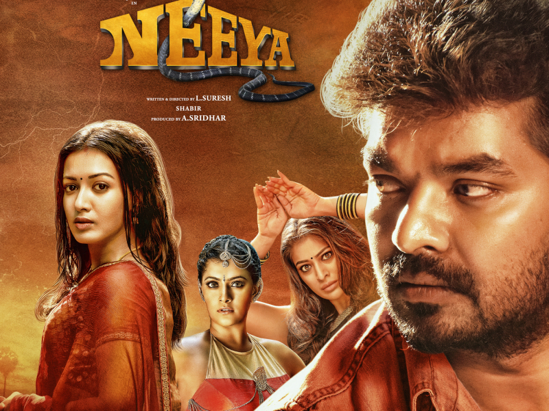 Neeya 2 (Original Motion Picture Soundtrack)