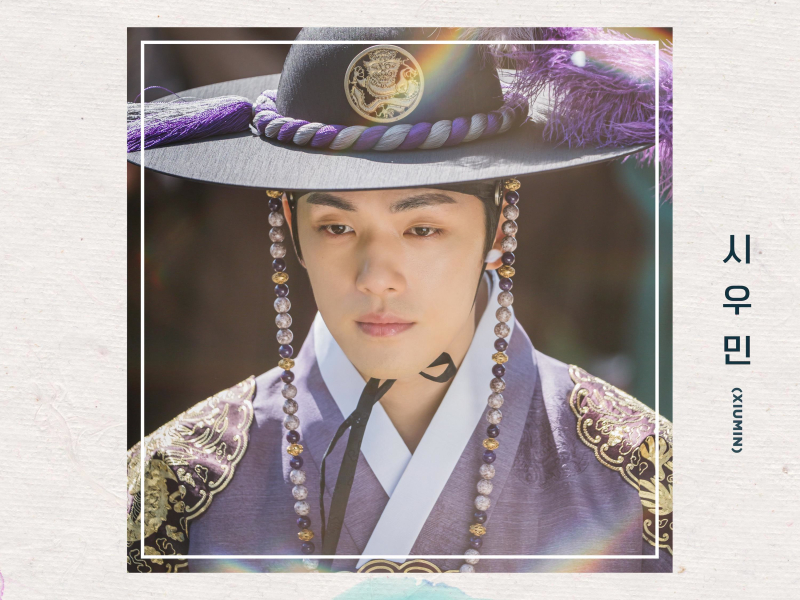 Mr. Queen (Original Television Soundtrack), Pt. 7 (Single)