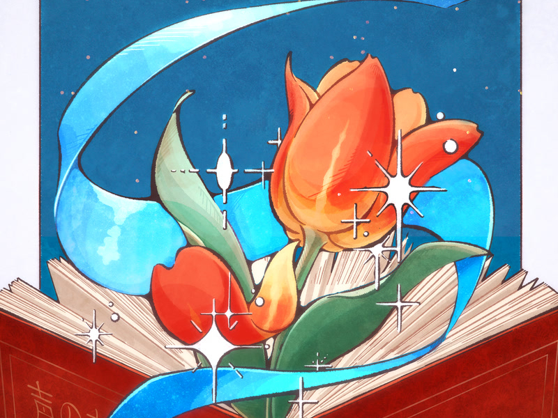 Koeno Arika (Single)