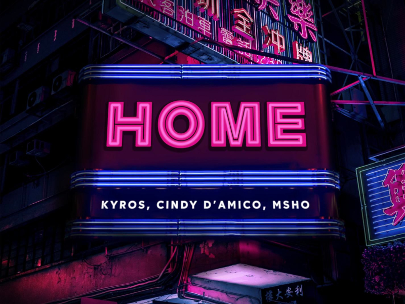 Home (Single)