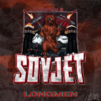 Ballerøsk (Sovjet) (Single)