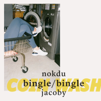 Coin Wash (Single)