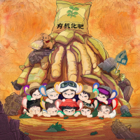 Best Teammate (Single)