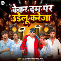 Kekar Dam Par Udeloo Kare Ja (Single)