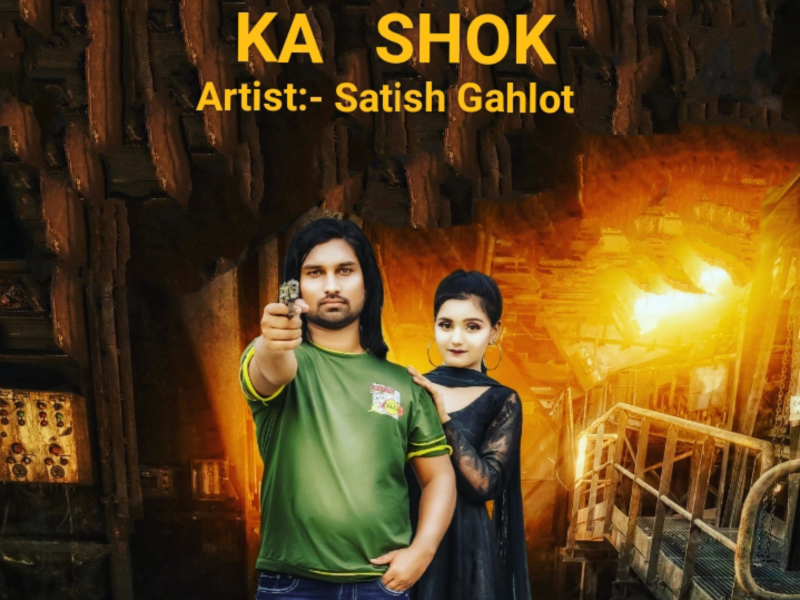 Badmashi Ka Shok (Single)