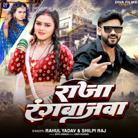 Raja Rangbajwa (Single)
