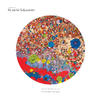 Merry Christmas Mr. Lawrence - Electric Youth Remodel / Thousand Knives - Thundercat Remodel (EP)