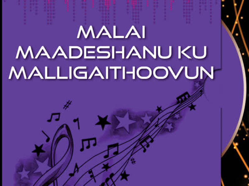 Malai Maadeshanu Ku Malligaithoovun