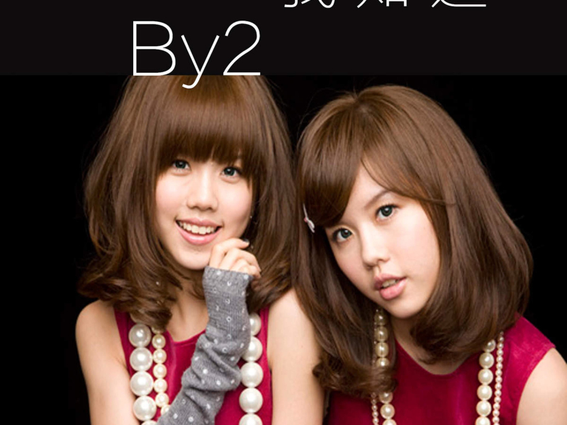 《比赛开始》影视原声 (Single)