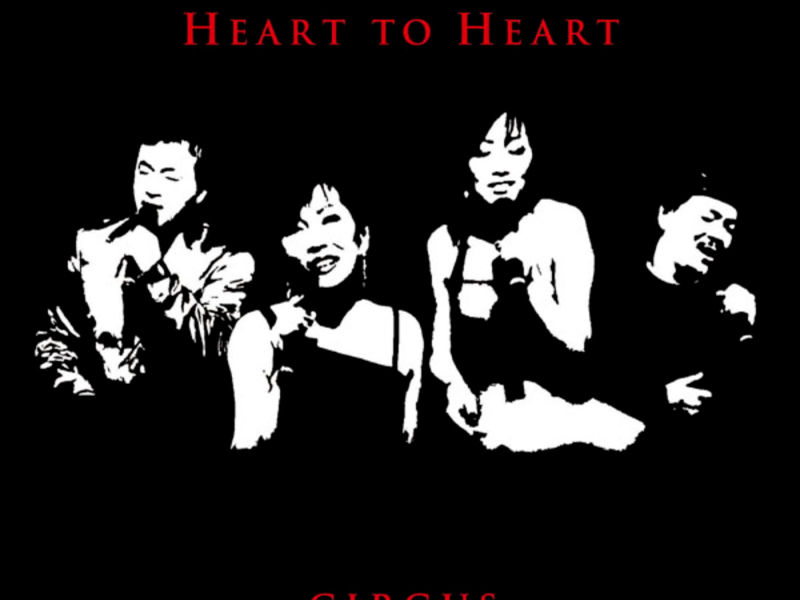 Saisho Kara Ima Made (Single)