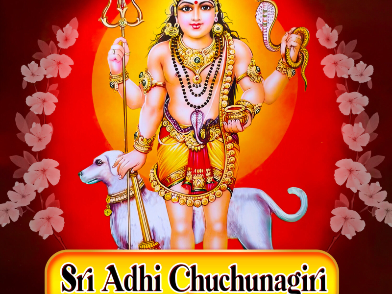 Sri Adhi Chuchunagiri
