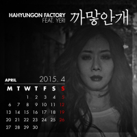 하팩캘린더 2015년 4월 (Single)