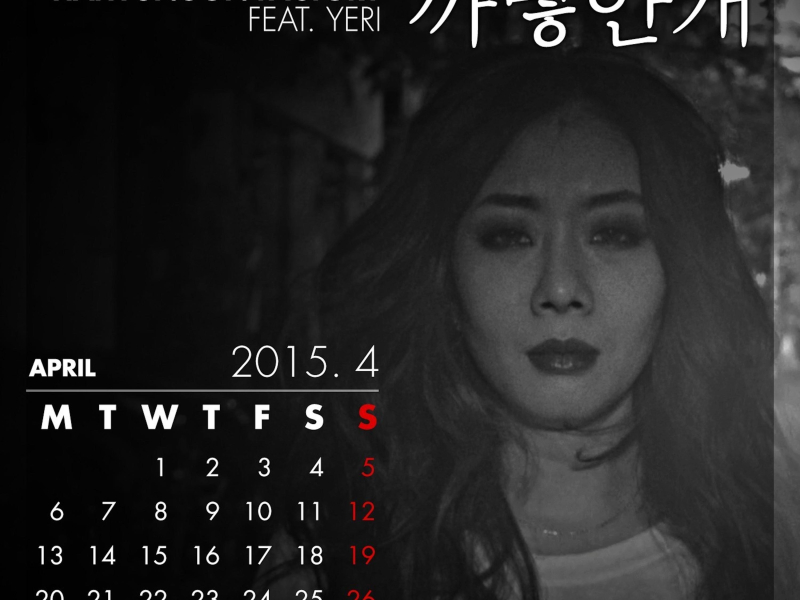 하팩캘린더 2015년 4월 (Single)