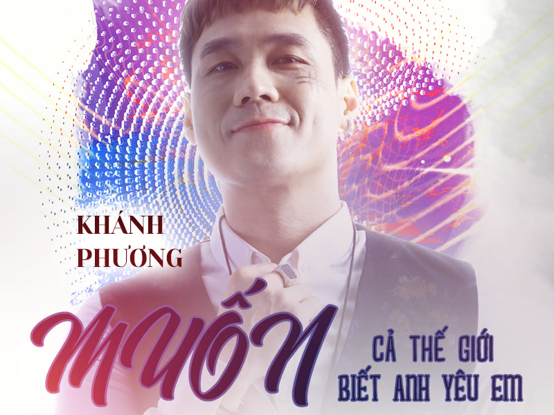 Muốn Cả Thế Giới Biết Anh Yêu Em (Single)