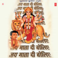 Jai Mata Di Boliye (EP)