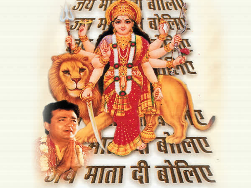 Jai Mata Di Boliye (EP)