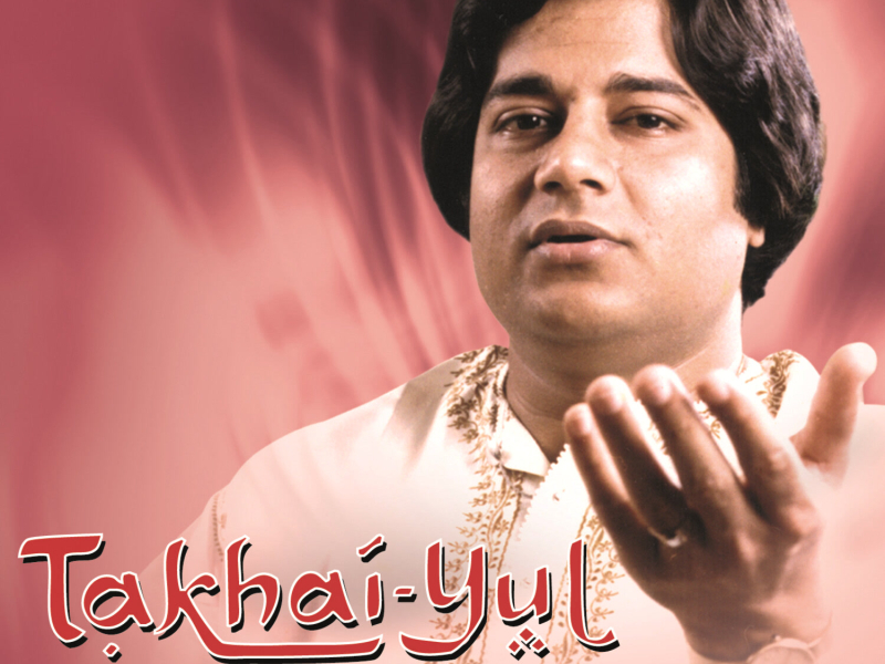 Takhai -Yul  Vol. 1 ( Live )