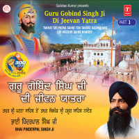 Guru Gobind Singh Di Jeevan Yaatra Part-2 (Single)