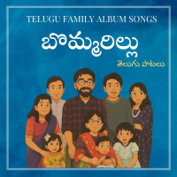 Bommarillu - Telugu Paatalu (EP)