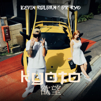 KYOTO 欲望 (Single)