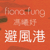 Bi Feng Gang (Single)