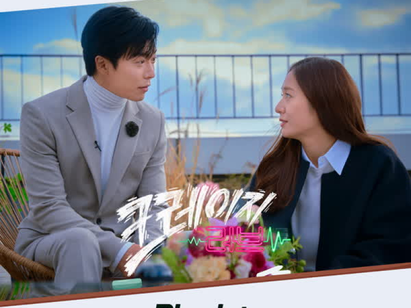 Crazy Love OST Part.4 (Single)