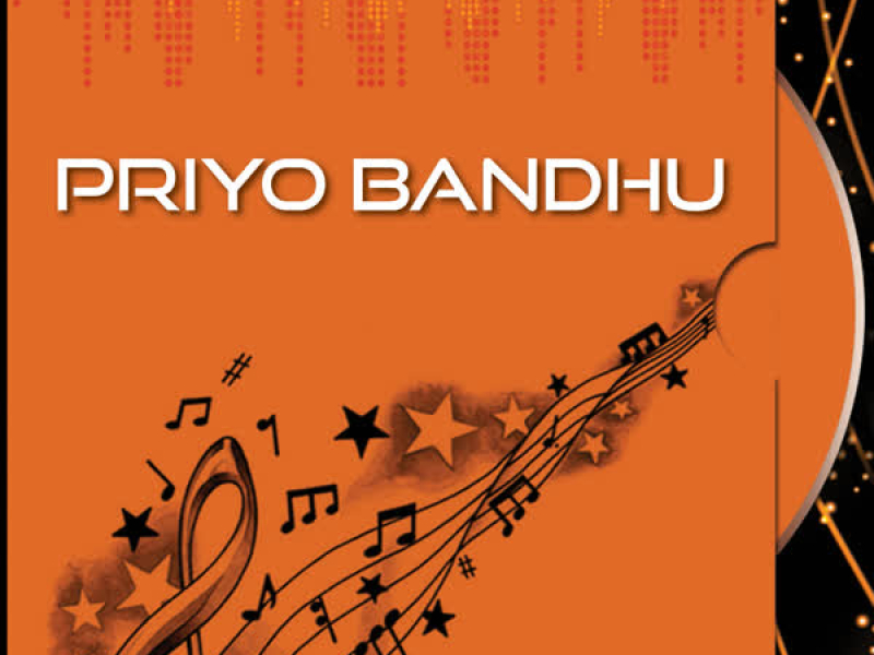 Priyo Bandhu
