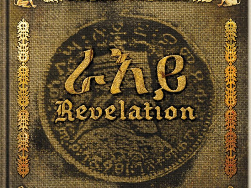 Revelation Part 1: The Root Of Life