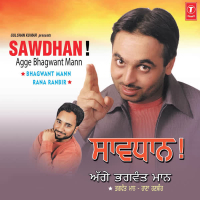 Sawdhan ! Agge Bhagwant Mann (Single)
