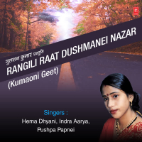 Rangili Raat Dushmanei Nazar