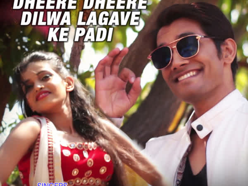 Humse Dheere Dheere Dilwa Lagave Ke Padi (Single)