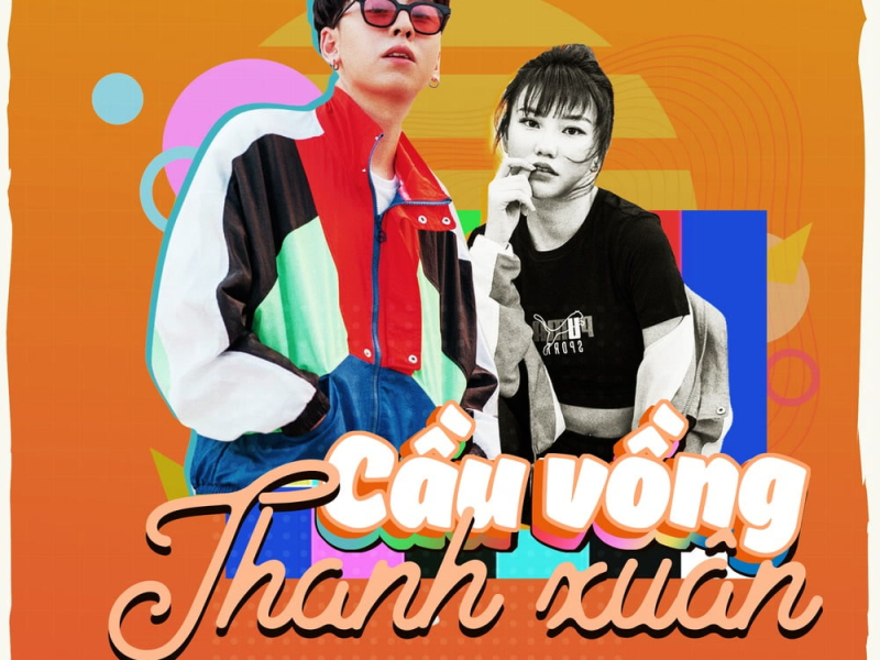 Cầu Vồng Thanh Xuân Beat (Single)