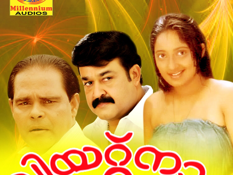 Vietnam Colony (Original Motion Picture Soundtrack) (EP)